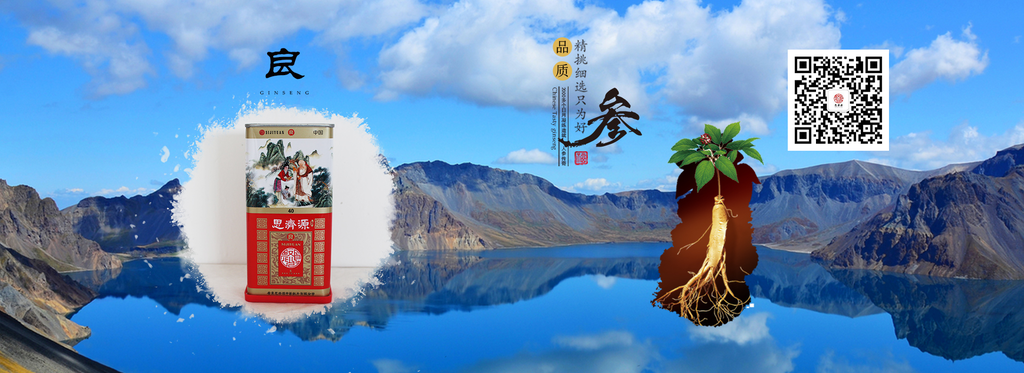 廣東思濟源中藥飲片有限公司