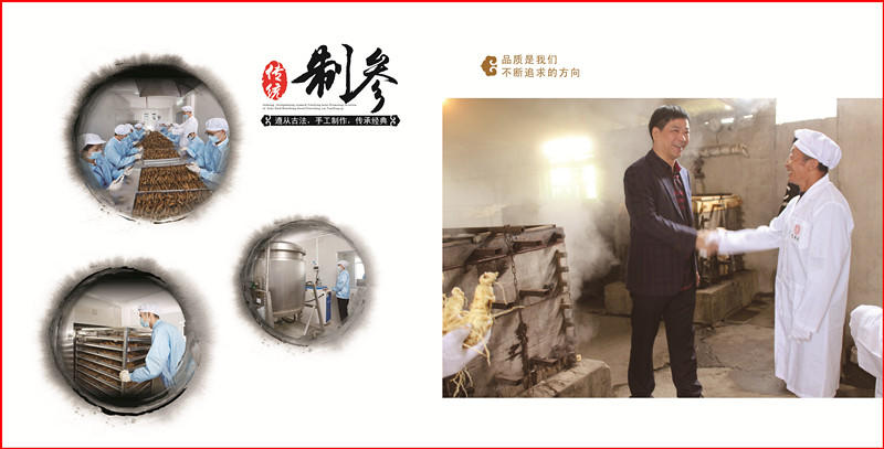 思濟源 (12)_副本_副本.jpg